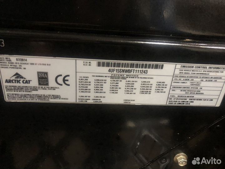Продам Artic cat z1 limited