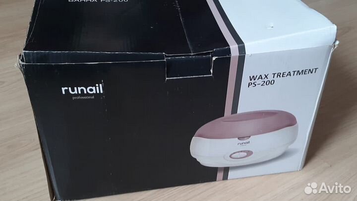 Парафиновая ванночка