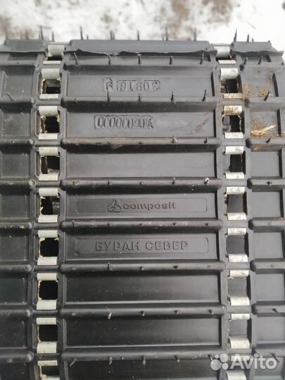 Гусеница на буран Композит