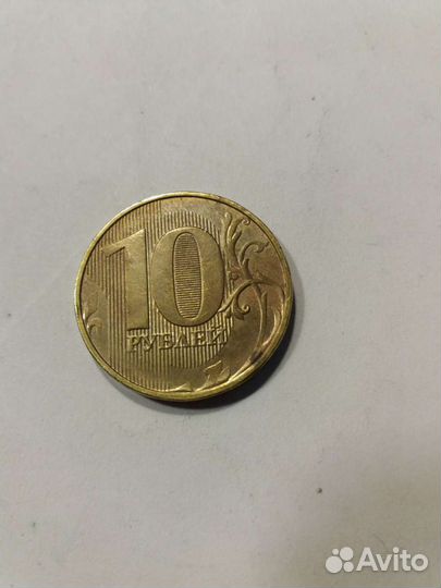 Брак десяти рублёвых монет непрочекан года выпуска