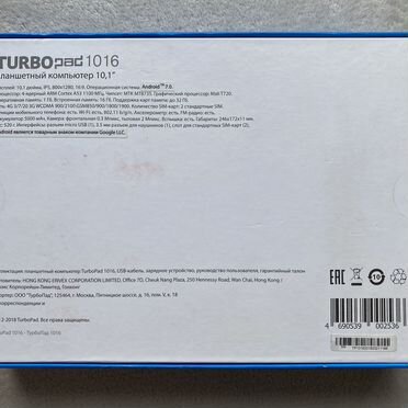 Планшет TurboPad 1016, треснул экран