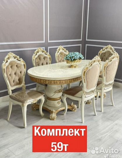 Столы и стулья