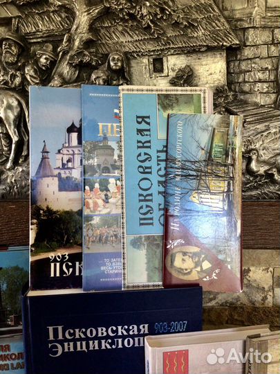 Книги о Великих Луках и Псковской обл