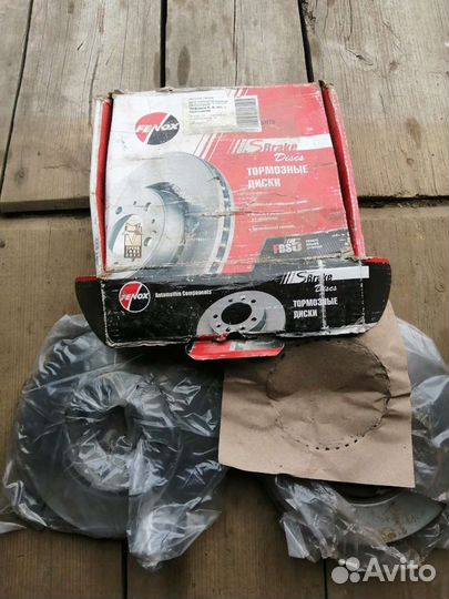 Тормозные диски