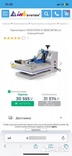 Оборудование для бизнеса)