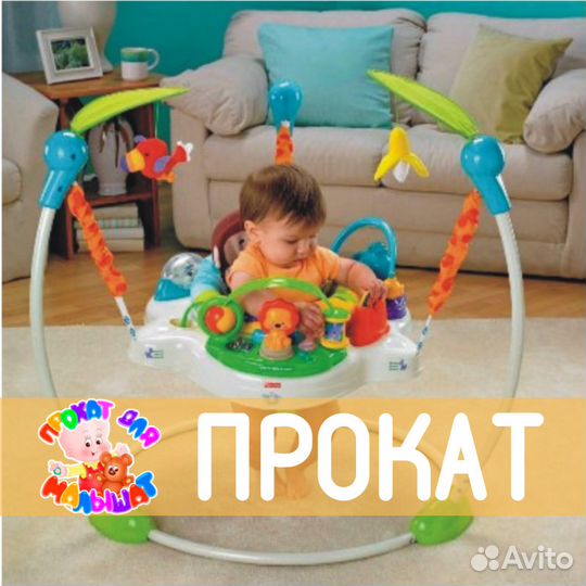 Прокат от Супермамы Напольные прыгунки BlueS