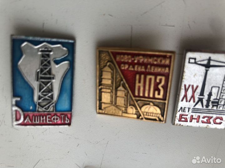 Значки СССР нефтянка