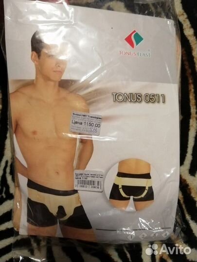 Бандаж для паховой грыжи