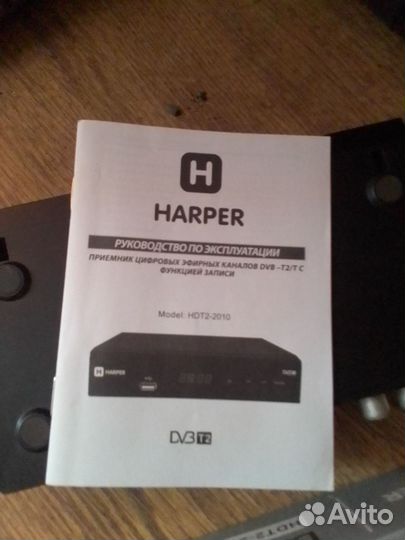 TV приставка