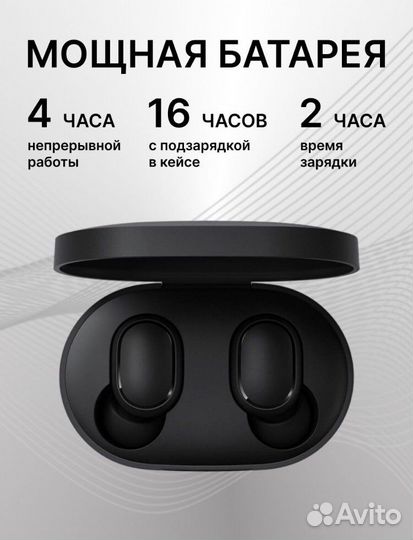 Новые беспроводные наушники Xiaomi redmi airdots 2