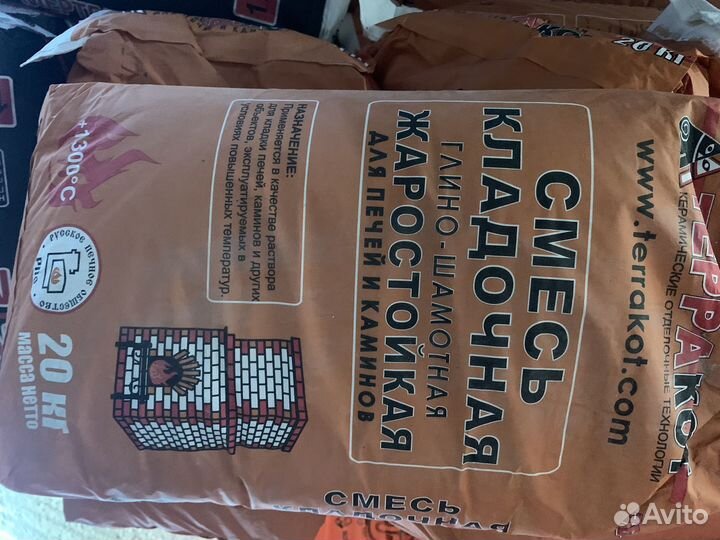 Сухие строительные смеси
