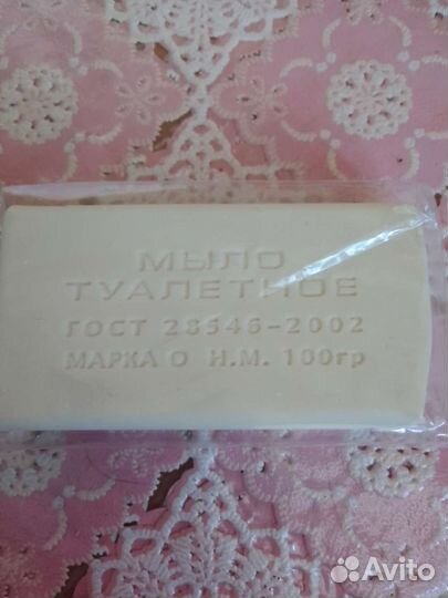 Мыло туалетное