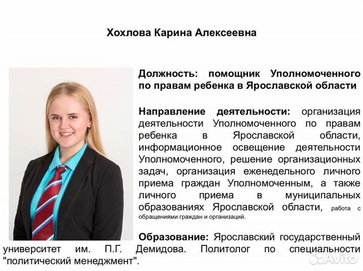 Репетитор по обществознанию огэ гиа егэ