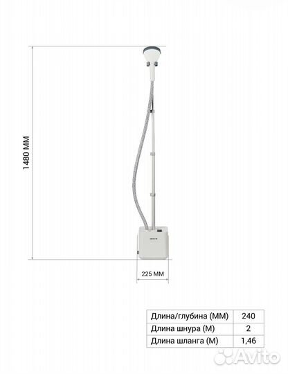 Отпариватель для одежды polaris