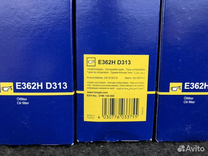 Фильтр масляный BMW B37D B47D B36B B38B B46B B48B