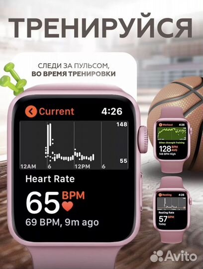 Умные смарт часы 9 серии SMART Watch