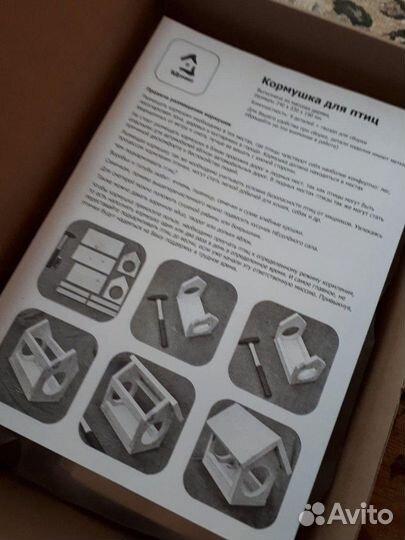 Кормушка, скворечник для птиц