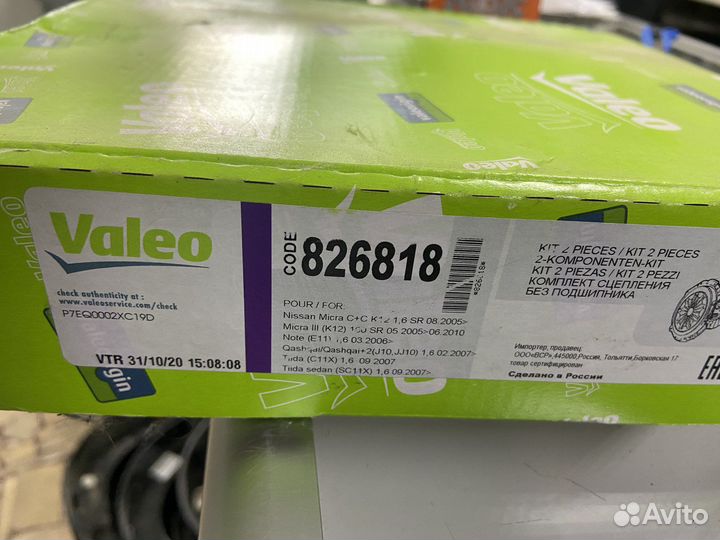 Комплект сцепления Nissan qashai 826818
