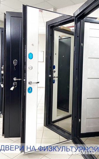 Входные двери с зеркалом. Замер, поъем