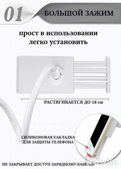 Держатель для телефона/планшета