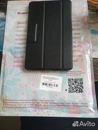 Чехол на планшет Realmi pad mini 8.7