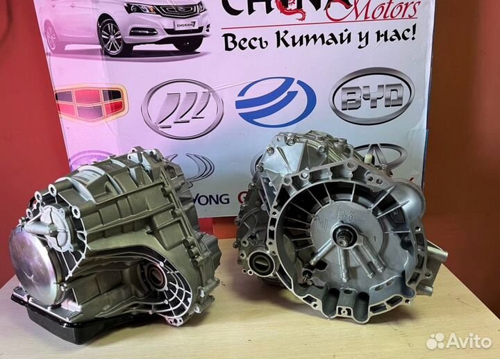 Коробка Geely VT3 2013 новая