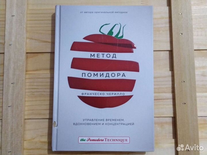 Книга