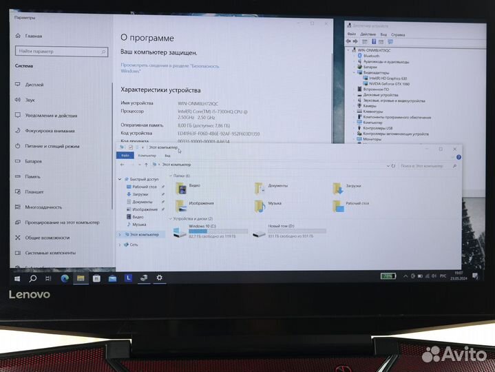 Игровой ноутбук Lenovo intel i5