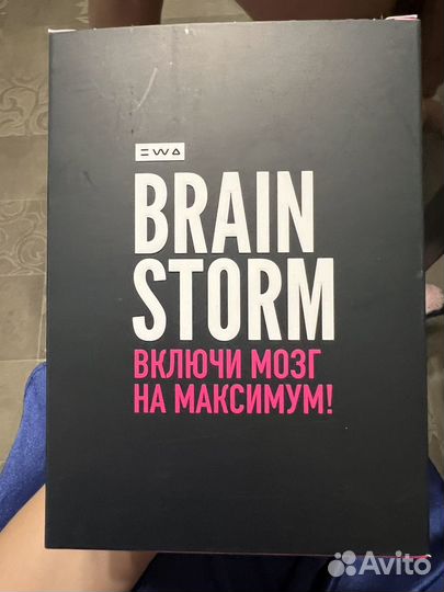 Витамины для мозга