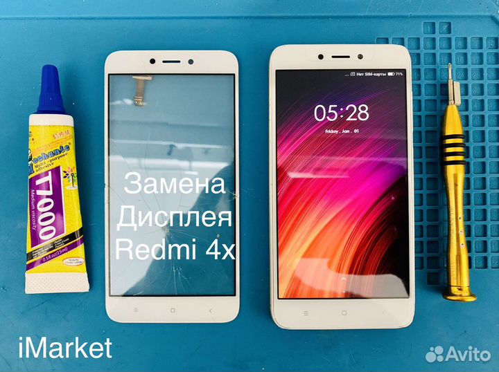 Замена дисплея Redmi 4x (copy). Ремонт Redmi
