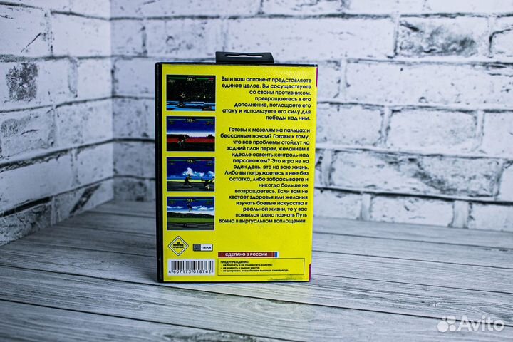 Sega игры Tekken 2 VS VrTrooper