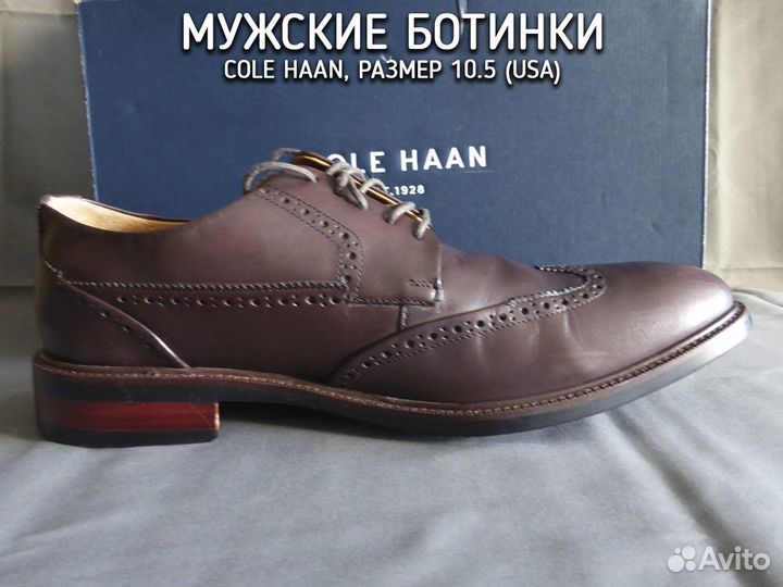 Стильные мужские туфли Cole Haan (USA) - 43