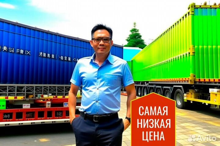 Доставка из Китая. Оптом из Китая. Посредник 1688