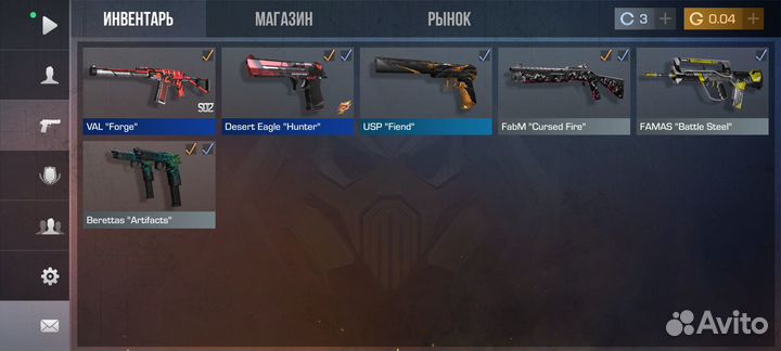 Тренер по стандофф 2