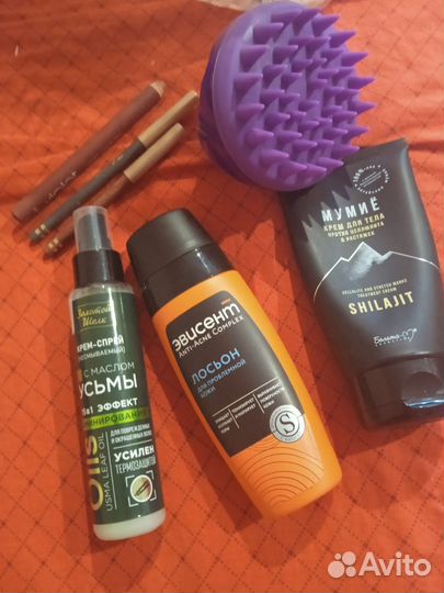 Косметика пакетом