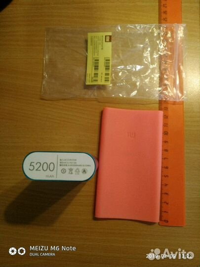 Силиконовый Чехол Power Bank Xiaomi