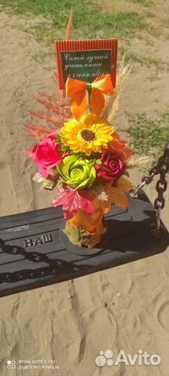 Букеты учителю воспитателю