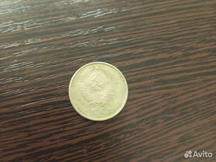 Монета СССР