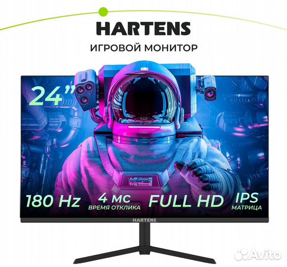 Новый Монитор Hartens 24