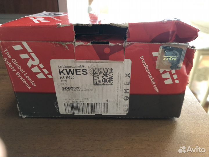 Тормозные задние колодки Бмв 1,2,3,4 Серии