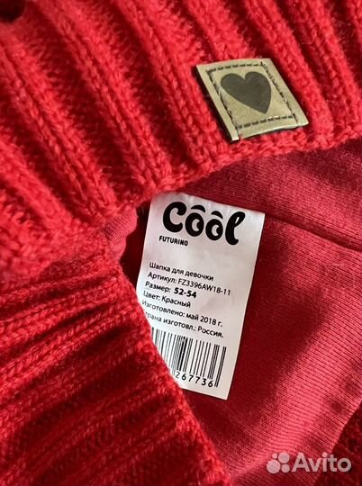 Шапка красная для девочки 52-54