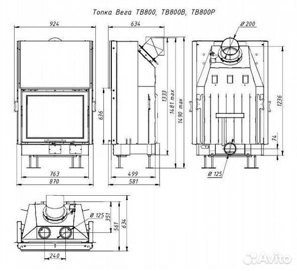 Каминная топка Экокамин Вега