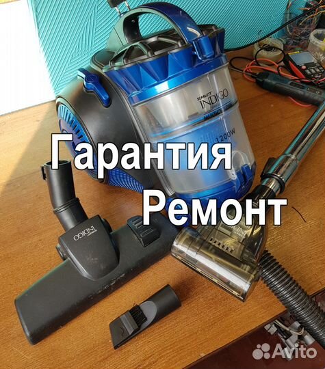 Пылесос scarlett 1200W