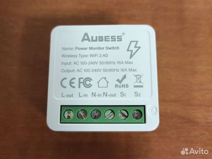 Умный переключатель