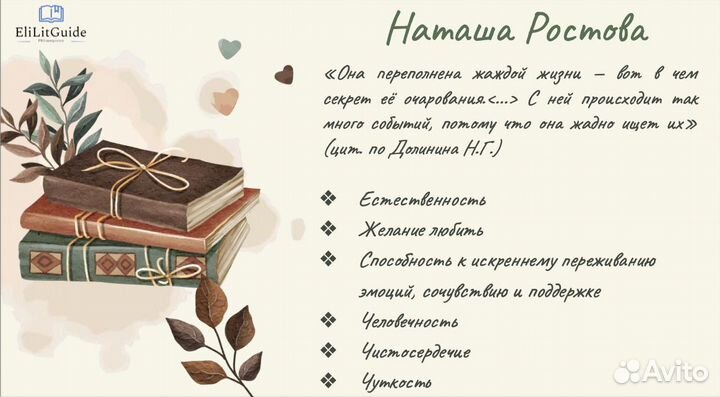 Конспект егэ 