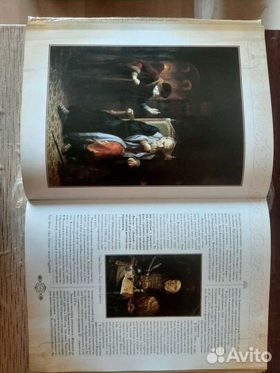 Книга Россия великая судьба