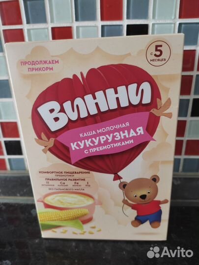 Детские каши молочные