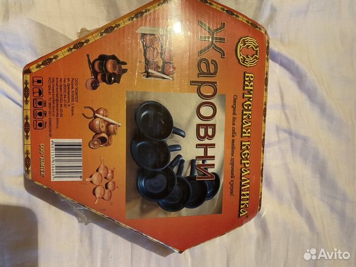 Сковородки керамические