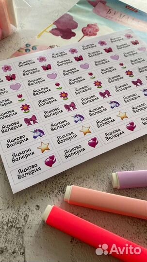 Наклейки на канцтовары