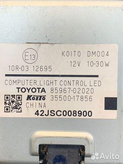 Блок розжига ксенона